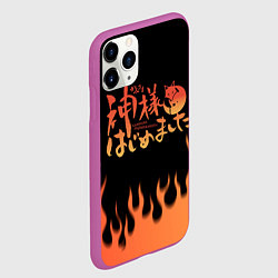 Чехол iPhone 11 Pro матовый ОЧЕНЬ ПРИЯТНО БОГ!, цвет: 3D-фиолетовый — фото 2
