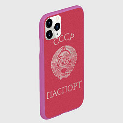 Чехол iPhone 11 Pro матовый Паспорт Советского Союза, цвет: 3D-фиолетовый — фото 2