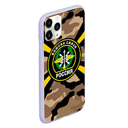 Чехол iPhone 11 Pro матовый Войска связи, цвет: 3D-светло-сиреневый — фото 2