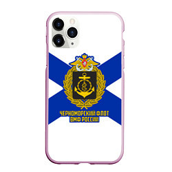Чехол iPhone 11 Pro матовый Черноморский флот ВМФ России, цвет: 3D-розовый