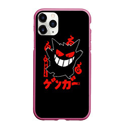 Чехол iPhone 11 Pro матовый Pokemon Gengar Генгар