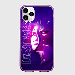Чехол iPhone 11 Pro матовый Доктор Стоун, цвет: 3D-фиолетовый