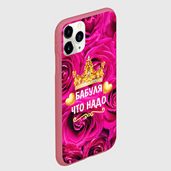 Чехол iPhone 11 Pro матовый Бабушке, цвет: 3D-малиновый — фото 2