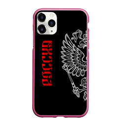 Чехол iPhone 11 Pro матовый Россия, цвет: 3D-малиновый