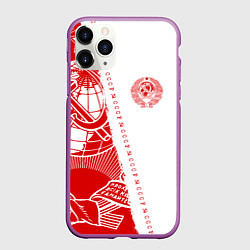 Чехол iPhone 11 Pro матовый СССР, цвет: 3D-фиолетовый