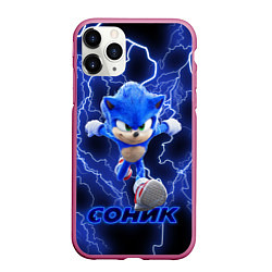 Чехол iPhone 11 Pro матовый SONIC