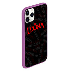 Чехол iPhone 11 Pro матовый Louna - все песни, цвет: 3D-фиолетовый — фото 2