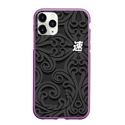Чехол iPhone 11 Pro матовый JDM, цвет: 3D-фиолетовый