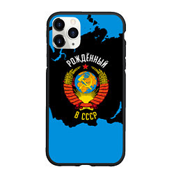 Чехол iPhone 11 Pro матовый СССР