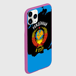 Чехол iPhone 11 Pro матовый СССР, цвет: 3D-фиолетовый — фото 2