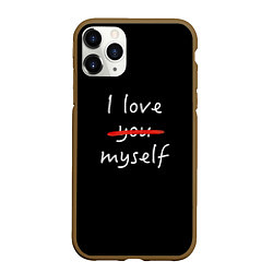 Чехол iPhone 11 Pro матовый I Love myself