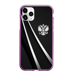 Чехол iPhone 11 Pro матовый Россия, цвет: 3D-фиолетовый