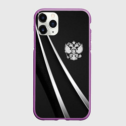 Чехол iPhone 11 Pro матовый Россия, цвет: 3D-фиолетовый