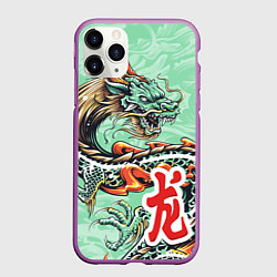Чехол iPhone 11 Pro матовый Изумрудный дракон, цвет: 3D-фиолетовый