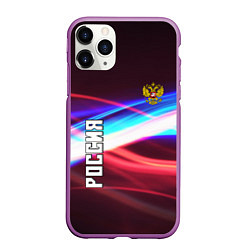 Чехол iPhone 11 Pro матовый RUSSIA SPORT, цвет: 3D-фиолетовый