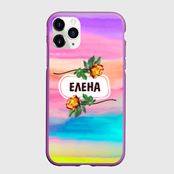 Чехол iPhone 11 Pro матовый Елена, цвет: 3D-фиолетовый