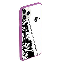 Чехол iPhone 11 Pro матовый Георгий, цвет: 3D-фиолетовый — фото 2