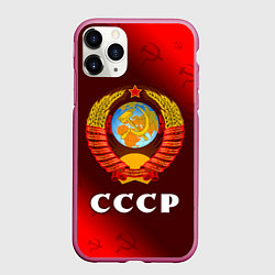 Чехол iPhone 11 Pro матовый СССР USSR, цвет: 3D-малиновый