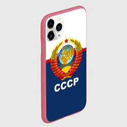 Чехол iPhone 11 Pro матовый СССР, цвет: 3D-малиновый — фото 2
