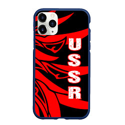 Чехол iPhone 11 Pro матовый USSR