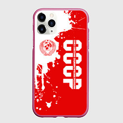 Чехол iPhone 11 Pro матовый СССР, цвет: 3D-малиновый