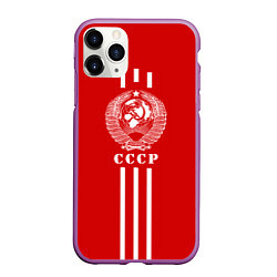 Чехол iPhone 11 Pro матовый СССР, цвет: 3D-фиолетовый