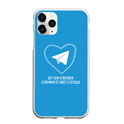 Чехол iPhone 11 Pro матовый Ключики, цвет: 3D-белый