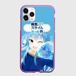 Чехол iPhone 11 Pro матовый Slime, цвет: 3D-фиолетовый