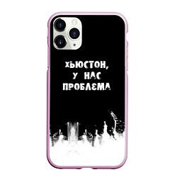 Чехол iPhone 11 Pro матовый Хьюстон, у нас проблема, цвет: 3D-розовый