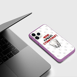 Чехол iPhone 11 Pro матовый Лучший стоматолог, цвет: 3D-фиолетовый — фото 2