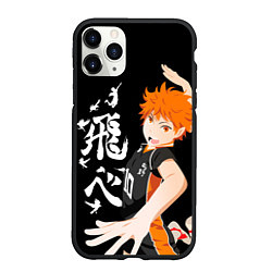 Чехол iPhone 11 Pro матовый ВОЛЕЙБОЛ!! HAIKYUU!!, цвет: 3D-черный
