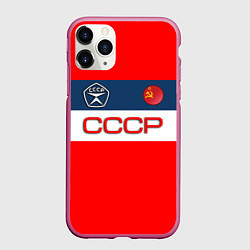 Чехол iPhone 11 Pro матовый СССР, цвет: 3D-малиновый