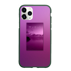 Чехол iPhone 11 Pro матовый Аметистовый закат, цвет: 3D-темно-зеленый