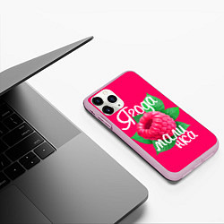 Чехол iPhone 11 Pro матовый Малинка большая, цвет: 3D-розовый — фото 2