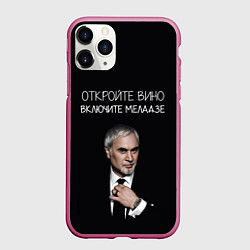 Чехол iPhone 11 Pro матовый Откройте вино включите Меладзе, цвет: 3D-малиновый