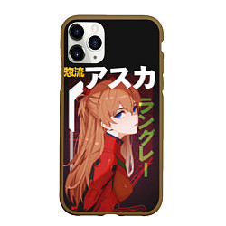 Чехол iPhone 11 Pro матовый Asuka, цвет: 3D-коричневый