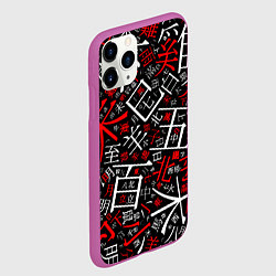 Чехол iPhone 11 Pro матовый КИТАЙСКИЕ ИЕРОГЛИФЫ, цвет: 3D-фиолетовый — фото 2