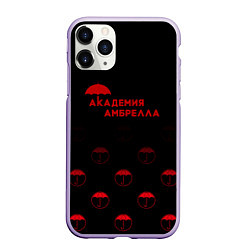 Чехол iPhone 11 Pro матовый Академия Амбрелла