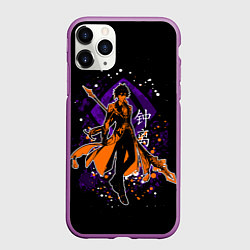 Чехол iPhone 11 Pro матовый GENSHIN IMPACT, ЧЖУН ЛИ, цвет: 3D-фиолетовый