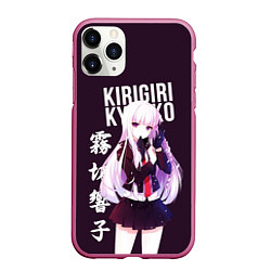 Чехол iPhone 11 Pro матовый Kyoko Kirigiri Кёко Киригири, цвет: 3D-малиновый