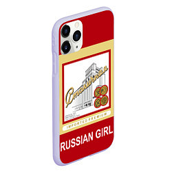 Чехол iPhone 11 Pro матовый Столичная Stolichnaya, цвет: 3D-светло-сиреневый — фото 2