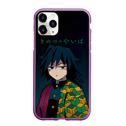 Чехол iPhone 11 Pro матовый Гию Томиока Kimetsu no Yaiba, цвет: 3D-фиолетовый