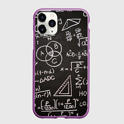 Чехол iPhone 11 Pro матовый Математические уравнения, цвет: 3D-фиолетовый