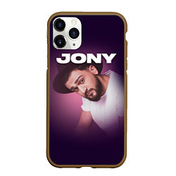 Чехол iPhone 11 Pro матовый Jony френдзона, цвет: 3D-коричневый