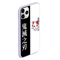 Чехол iPhone 11 Pro матовый МАСКА ТАНДЖИРО TANJIRO MASK, цвет: 3D-светло-сиреневый — фото 2