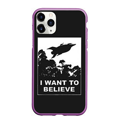 Чехол iPhone 11 Pro матовый Я хочу верить, цвет: 3D-фиолетовый