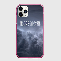 Чехол iPhone 11 Pro матовый НЕБО СЛАВЯН СЛАВЯНСТВО Z, цвет: 3D-малиновый