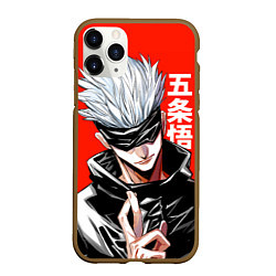 Чехол iPhone 11 Pro матовый Gojo Satoru RED, цвет: 3D-коричневый
