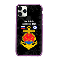 Чехол iPhone 11 Pro матовый Балтийский флот ВМФ России, цвет: 3D-фиолетовый
