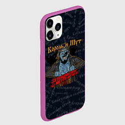 Чехол iPhone 11 Pro матовый Мертвый пират Король и шут КиШ Z, цвет: 3D-фиолетовый — фото 2